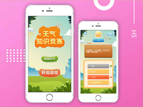 Weather Knowledge Quiz